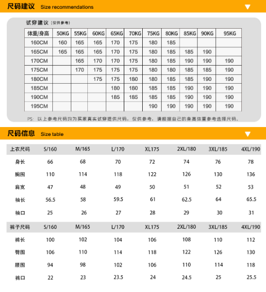尺码.jpg
